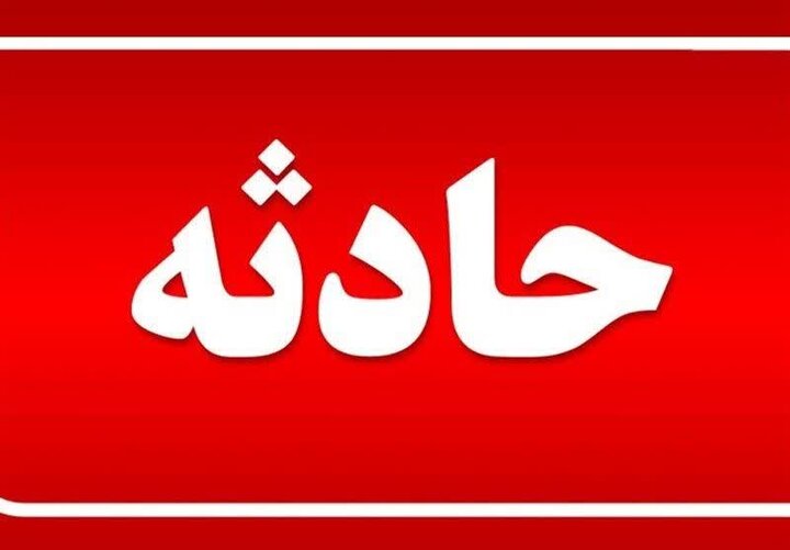 حادثه رانندگی برای مدیرکل آموزش و پرورش استان کرمان