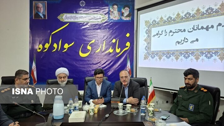تأکید فرماندار سوادکوه بر عزم جدی برای رفع مشکلات و شتاب‌بخشی به توسعه شهرستان