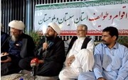بازتاب سفر هیأت ویژه رهبری به سیستان و بلوچستان