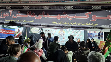 برپایی موکب شهدای فرهنگی و دانش‌آموز جنگ تحمیلی سوم در سیستان و بلوچستان