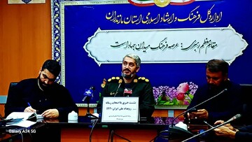 نسل مازندرانی‌ها در معرض تهدید جدی جمعیتی/ کاهش حدود ۸ درصدی طلاق در مازندران