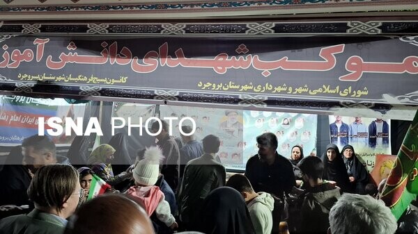 برپایی موکب شهدای فرهنگی و دانش‌آموز جنگ تحمیلی سوم در سیستان و بلوچستان