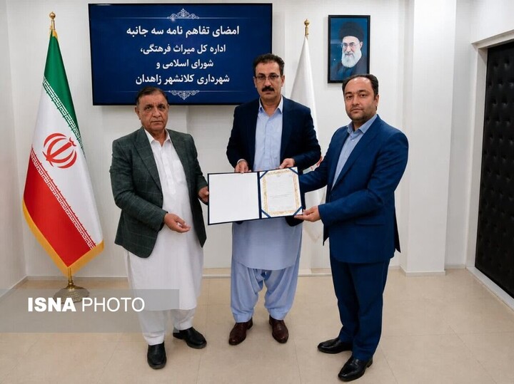 معافیت ۵۰ درصدی سرمایه‌گذاران حوزه گردشگری از عوارض شهرداری در زاهدان