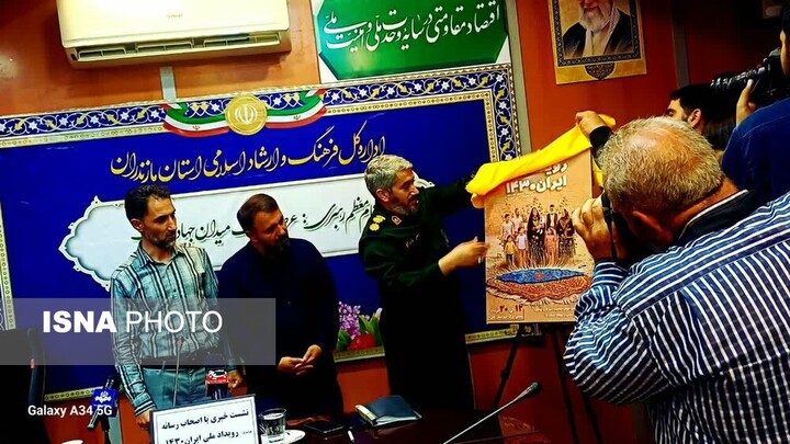 نسل مازندرانی‌ها در معرض تهدید جدی جمعیتی/ کاهش حدود ۸ درصدی طلاق در مازندران