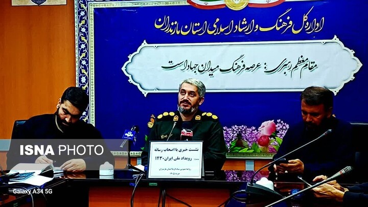 نسل مازندرانی‌ها در معرض تهدید جدی جمعیتی/ کاهش حدود ۸ درصدی طلاق در مازندران
