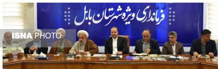 لزوم توجه ویژه به انرژی پاک و پیوست رسانهای پروژهها در بابل