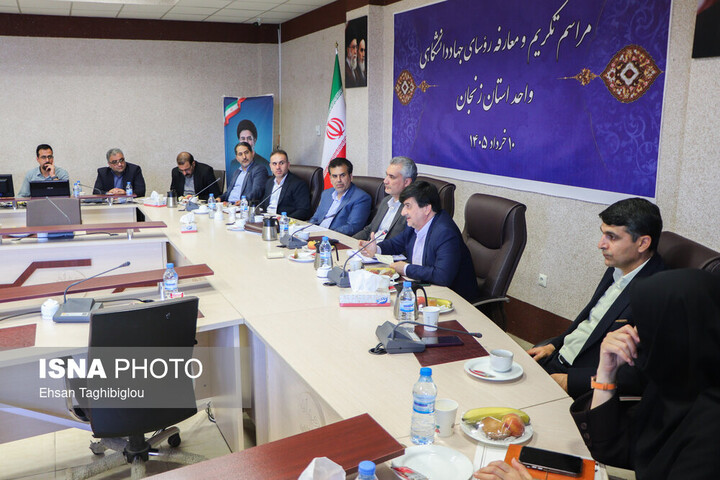 مراسم تکریم و معارفه رؤسای جهاد دانشگاهی استان زنجان