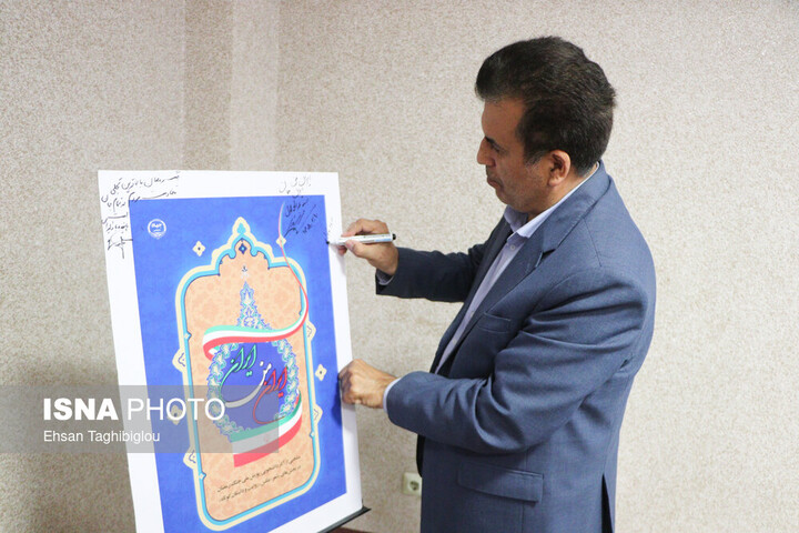مراسم تکریم و معارفه رؤسای جهاد دانشگاهی استان زنجان