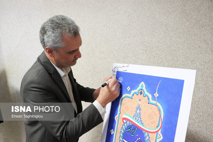 مراسم تکریم و معارفه رؤسای جهاد دانشگاهی استان زنجان