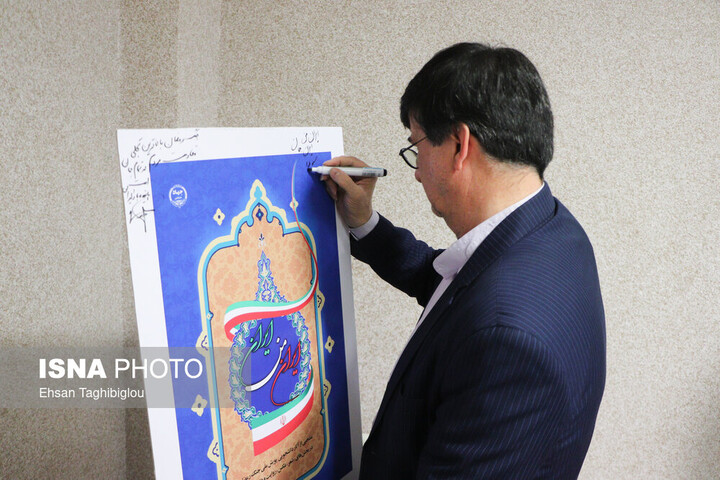 مراسم تکریم و معارفه رؤسای جهاد دانشگاهی استان زنجان