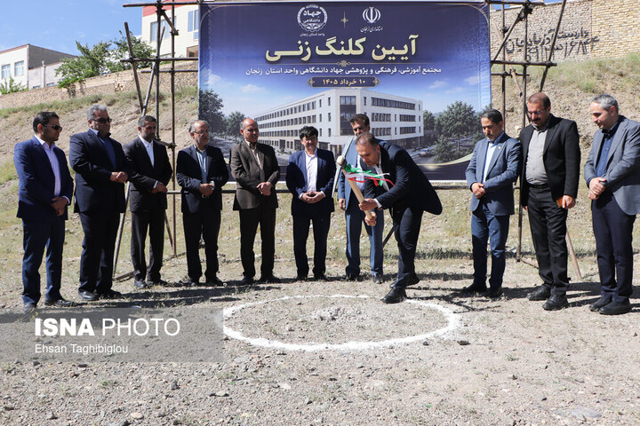 مراسم تکریم و معارفه رؤسای جهاد دانشگاهی استان زنجان