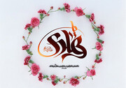 دو یادگاری خاص امام هادی(ع)