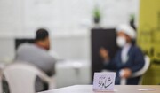ارائه خدمات تخصصی مشاوره در حرم بانوی کرامت