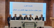 رئیس سازمان جهاد کشاورزی استان: کارخانه  فرنچ فرایز  در همدان احداث می‌شود