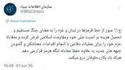 ایران عبور از خط قرمزها در لبنان و غزه را به معنای جنگ مستقیم با خود فرض می‌کند