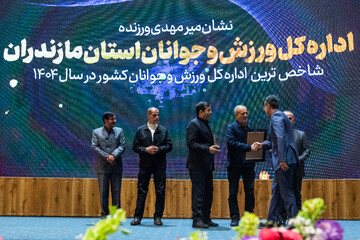 تقدیر از برگزیدگان در مراسم برترین های ورزش ایران در سال ۱۴۰۴ توسط مسعود پزشکیان رئیس جمهور ، احمد دنیا مالی، وزیر ورزش و پیمان جبلی، رئس صدا و سیما