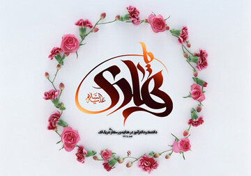 دو یادگاری خاص امام هادی(ع)