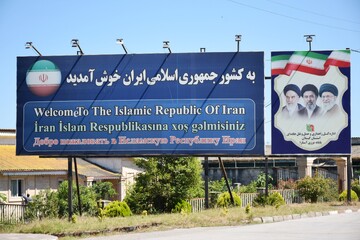  گذرگاه مرز زمینی آستارا در شمال غربی استان گیلان 