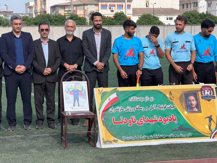 رسانه ورزش مازندران، ریل فرهنگ‌سازی را به آمل آورد/ تجلیل از خانواده شهید ناو دنا