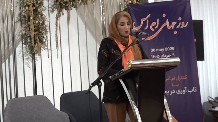 پایان خانه به دوشی و راه اندازی کلینیک تخصصی بیماران «ام اس» آمل