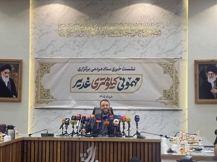 مهمانی کیلومتری غدیر ۱۴ خرداد برگزار می‌شود/ بیعت با رهبری در امتداد بعثت اجتماعی