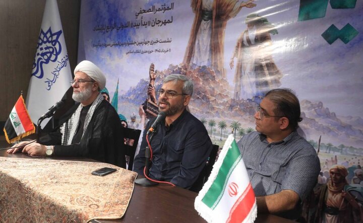 برگزاری یک جشنواره سرود با حضور ۵ کشور