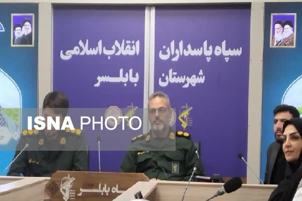 فرمانده سپاه بابلسر: رسانه‌ها ۹۰ درصد اعتبار یک اقدام اجتماعی را تعیین می‌کنند
