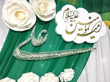 غدیر؛ نقطه تداوم هدایت الهی و محور هویت و انسجام جامعه اسلامی است