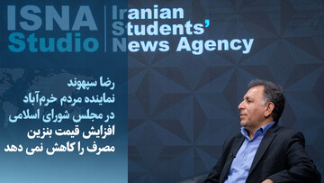 عضو هیات رئیسه کمیسیون انرژی: افزایش قیمت بنزین، مصرف را کاهش نمیدهد