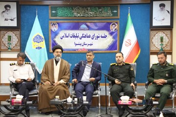 مناسبت‌های ملی و مذهبی با محوریت تقویت انسجام ملی و همبستگی اجتماعی برگزار شود