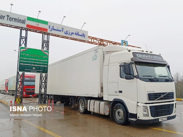 ظرفیت‌های مرزی آستارا در خدمت اقتصاد ملی/ واردات ۳۳۵ هزار تنی کالا در ۲ ماهه امسال