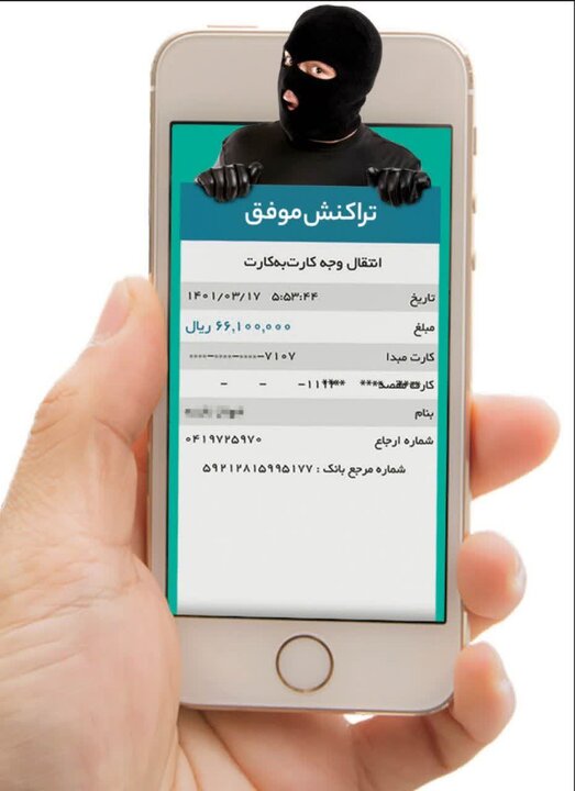 دستگیری کلاهبردار حرفه‌ای با شگرد ارائه رسید جعلی در اردبیل