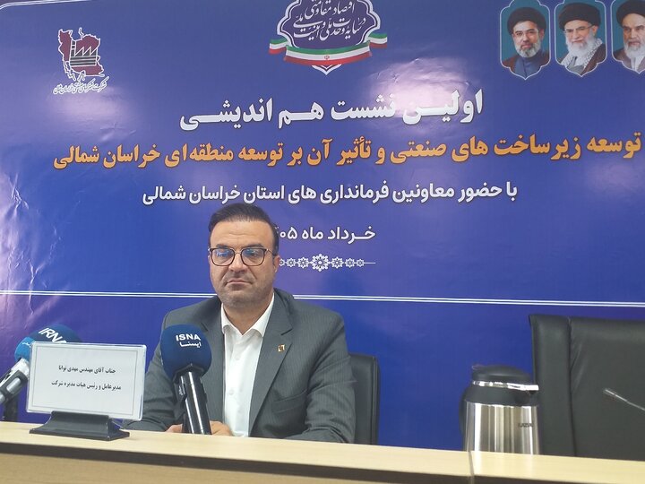 برای ورود سرمایه‌گذاران به خراسان شمالی باید شهرک‌های صنعتی جذاب شوند