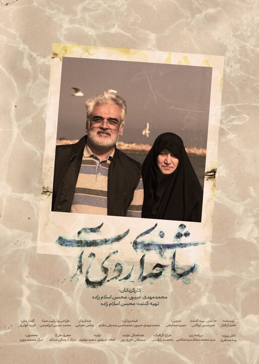 در سینما و تئاتر چه خبر است؟