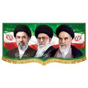 عهد استوار در عصر تلاطم؛ از طلوع روح‌الله تا اقتدار سیدمجتبی 