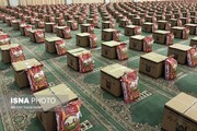 توزیع ۵ میلیارد تومان بسته‌های معیشتی در قم