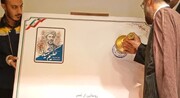 رونمایی از تمبر یادبود و پایگاه اطلاع‌رسانی حکیم هیدجی
