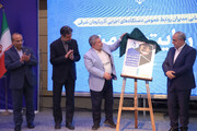 گردهمایی مدیران روابط عمومی دستگاه‌های اجرایی - تبریز