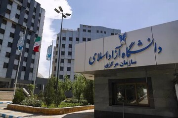 تغییر تاریخ امتحانات پایان ترم دانشگاه آزاد