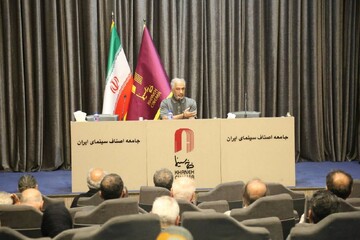 روایتی از چالش‌ها و دغدغه‌های روسای خانه سینما