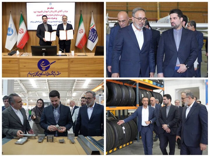 نخستین پارک علم و فناوری هوایی و فضایی کشور در منطقه پیام ایجاد می‌شود