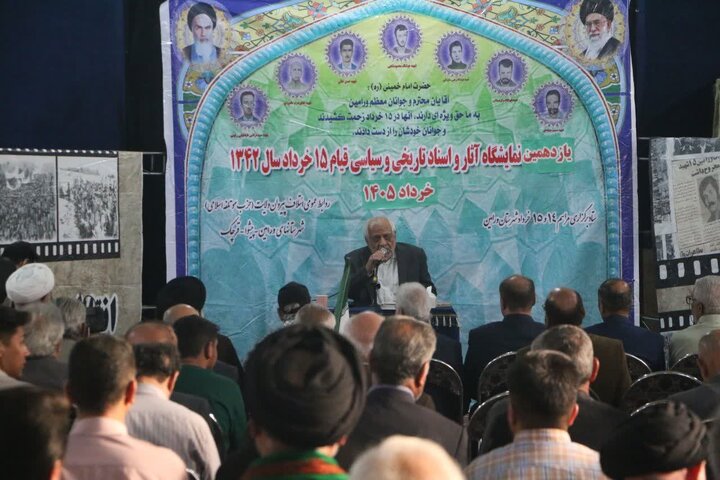 ۱۵ خرداد آغاز بیداری ملت ایران و نقطه شروع نهضت اسلامی بود