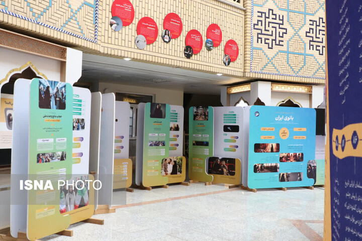 نمایشگاه «بانوی ایرانی» در حوزه خواهران افتتاح شد