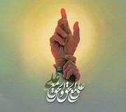 غدیر؛ منشور ولایت‌مداری و مسئولیت‌پذیری اجتماعی در جامعه اسلامی
