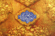 غدیر از مراسم به میدان روایت بازمی‌گردد