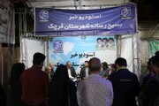 دهه هشتادی‌ها میدان‌دار جشن غدیر شدند
