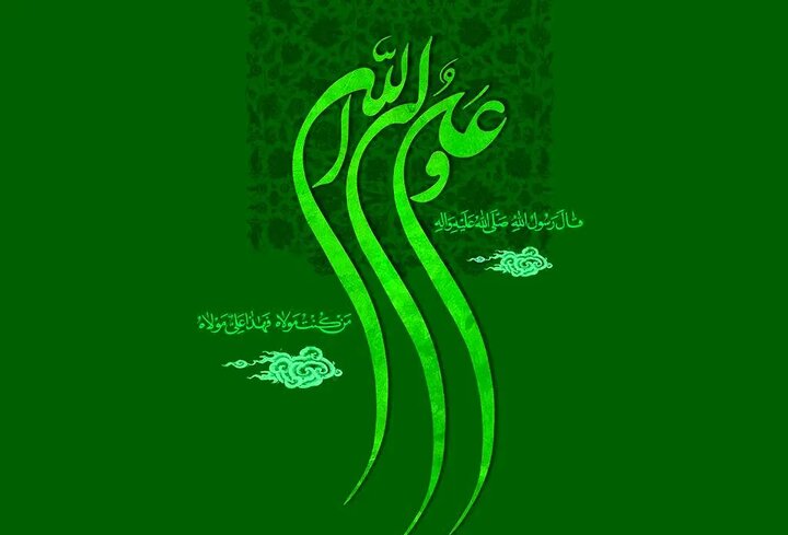 ولایت؛ استراتژی پیروزی از غدیر تا دفاع مقدس سوم