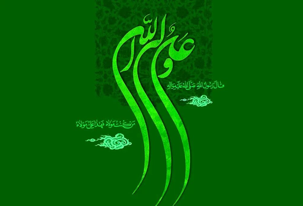 ولایت؛ استراتژی پیروزی از غدیر تا دفاع مقدس سوم