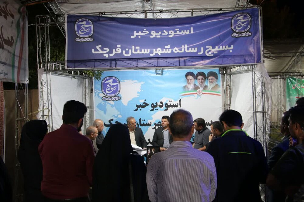 دهه هشتادی‌ها میدان‌دار جشن غدیر شدند