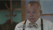 آغاز یک سریال ژاپنی از امشب/ روایتی متفاوت از عشق